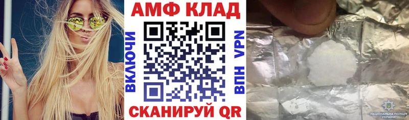 АМФЕТАМИН 98%  купить закладку  Нижние Серги 