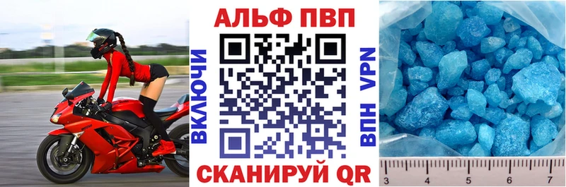 А ПВП СК Нижние Серги