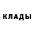 АМФЕТАМИН Розовый Paul Humphries