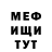 МДМА кристаллы Nikita Garashenko