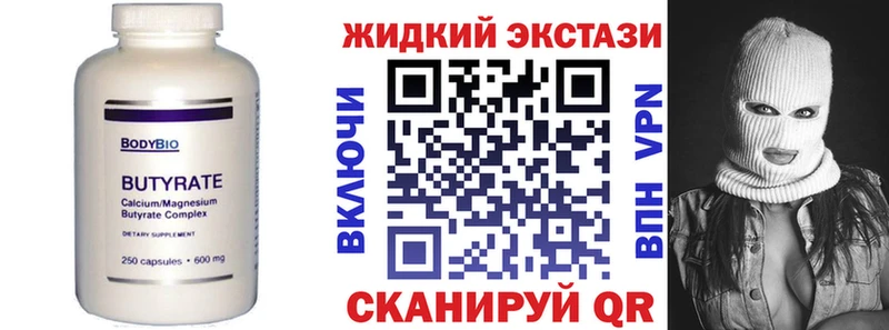 мега сайт  Нижние Серги  БУТИРАТ вода  как найти закладки 