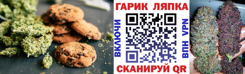 Еда ТГК конопля  Нижние Серги 