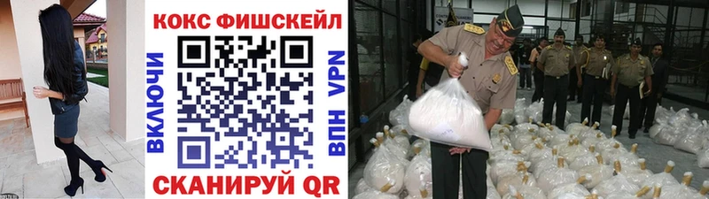 COCAIN 97%  Нижние Серги 