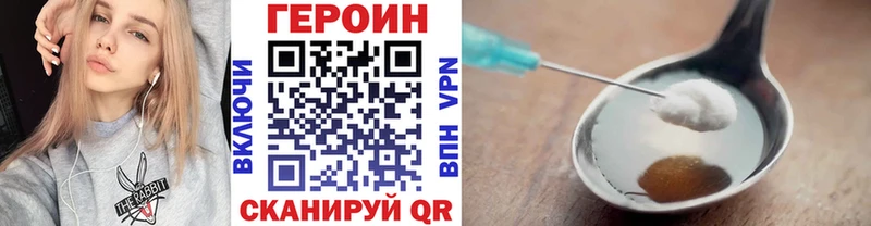 Героин VHQ  Нижние Серги 