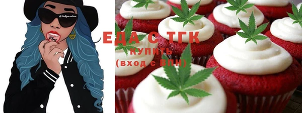 MDMA Premium VHQ Алексин