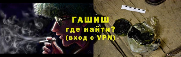 бошки Абинск
