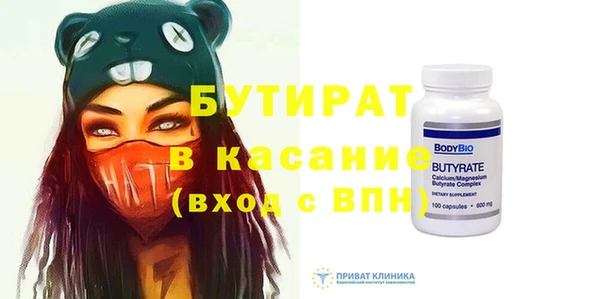 бутик Алексеевка