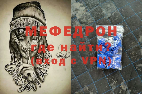 первитин Козловка
