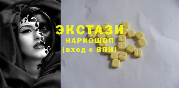 бутик Алексеевка