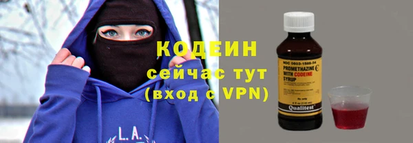 кокаин перу Абаза