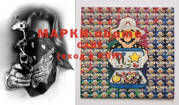 MDMA Premium VHQ Алексин