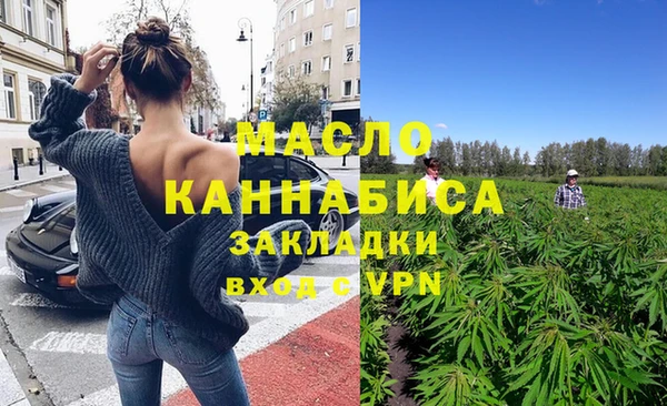 бошки Абинск