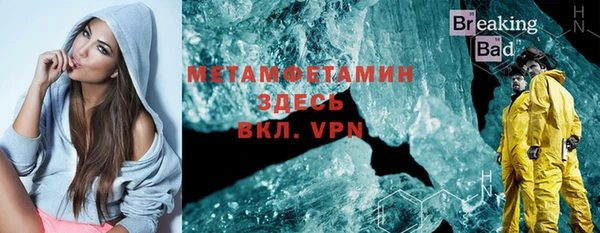 ALPHA-PVP Алзамай