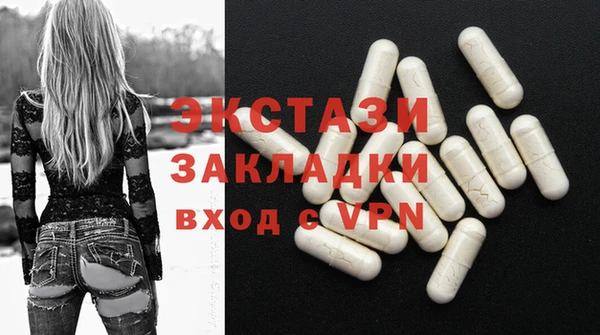 бутик Алексеевка