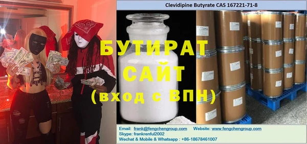 мескалин Козельск