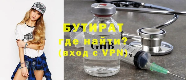 MDMA Premium VHQ Алексин