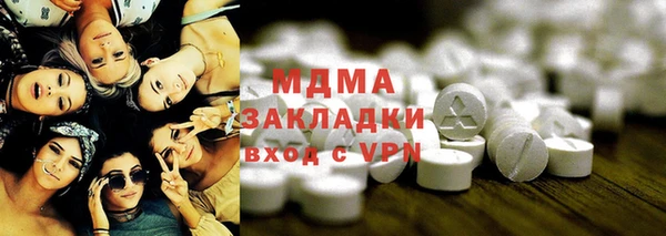 бошки Абинск