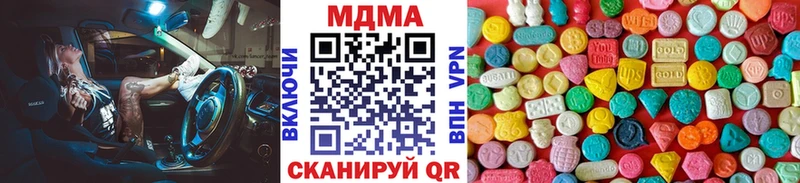 МДМА Molly  Нижние Серги 