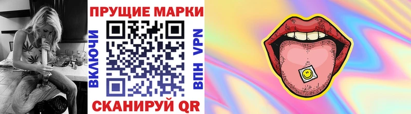 купить  цена  Нижние Серги  Наркотические марки 1,8мг 