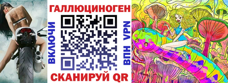 Галлюциногенные грибы MAGIC MUSHROOMS  Нижние Серги 